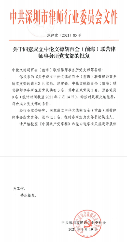 微信图片_20210722154045.png