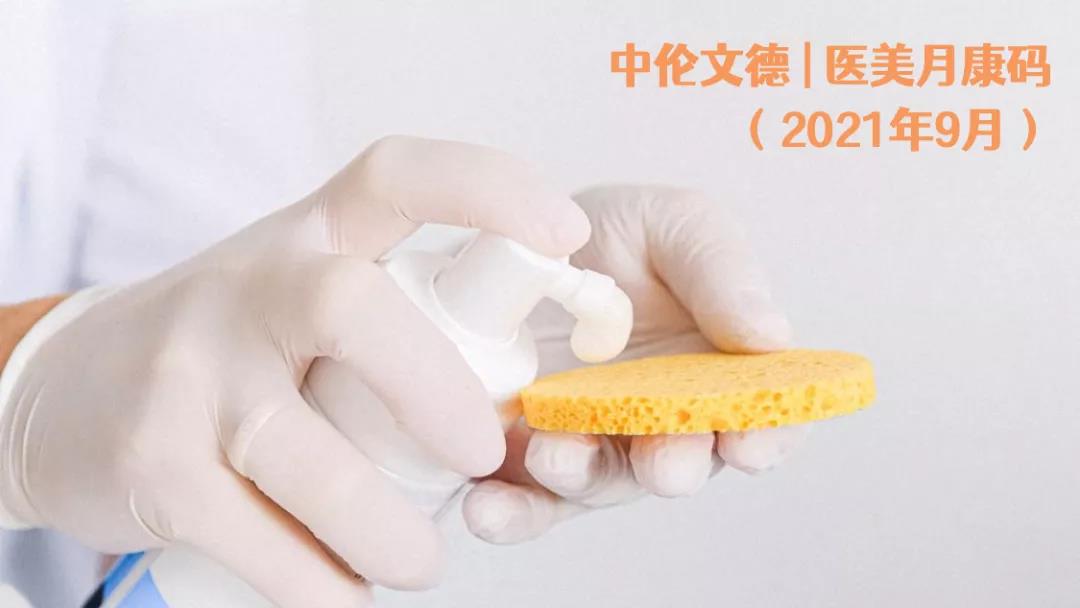 微信图片_20211008135720.jpg