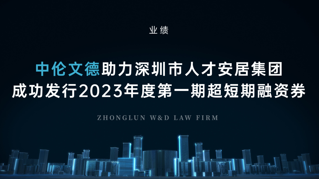 微信图片_20230301142441.png