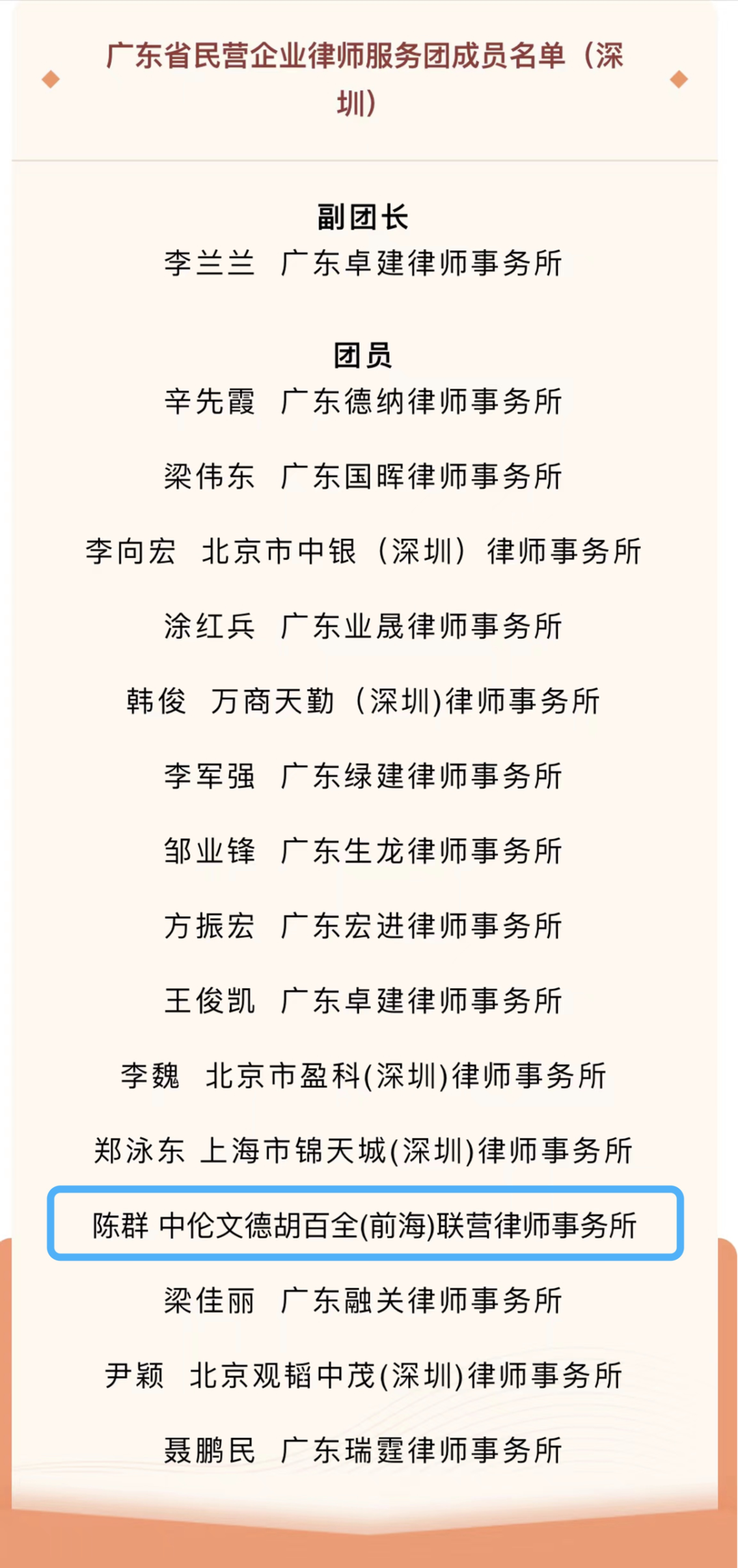 微信图片_20230301145420.png