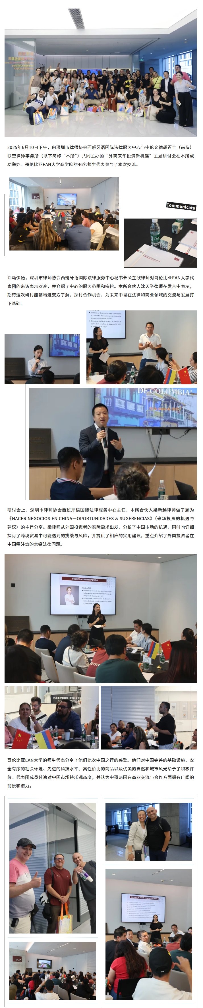 屏幕截图_1-7-2025_123221_mp.weixin.qq.com.jpeg