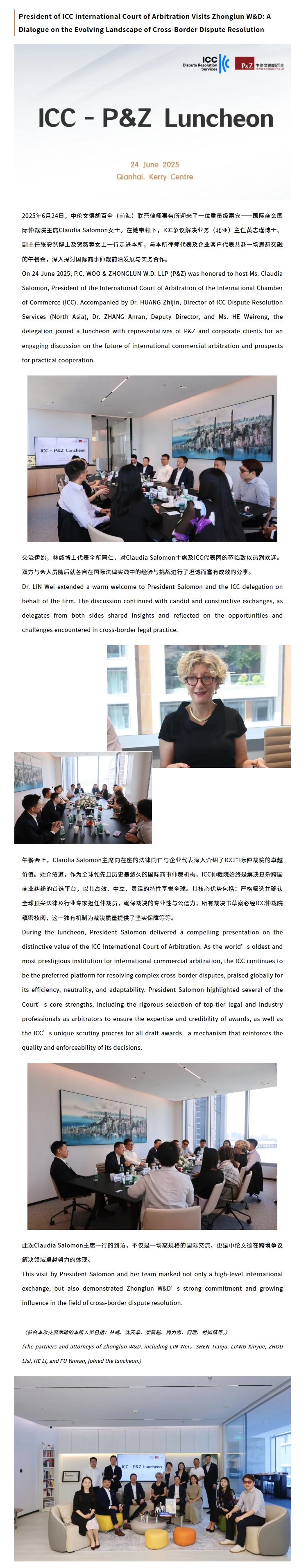屏幕截图_16-7-2025_103722_mp.weixin.qq.com.jpeg
