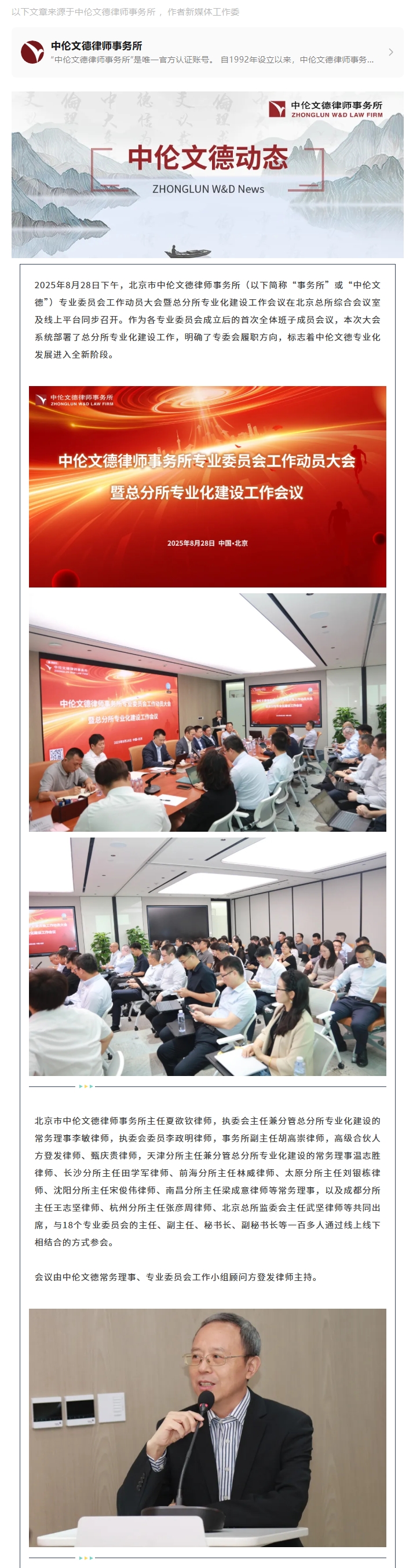 屏幕截图_3-9-2025_141234_mp.weixin.qq.com.jpeg