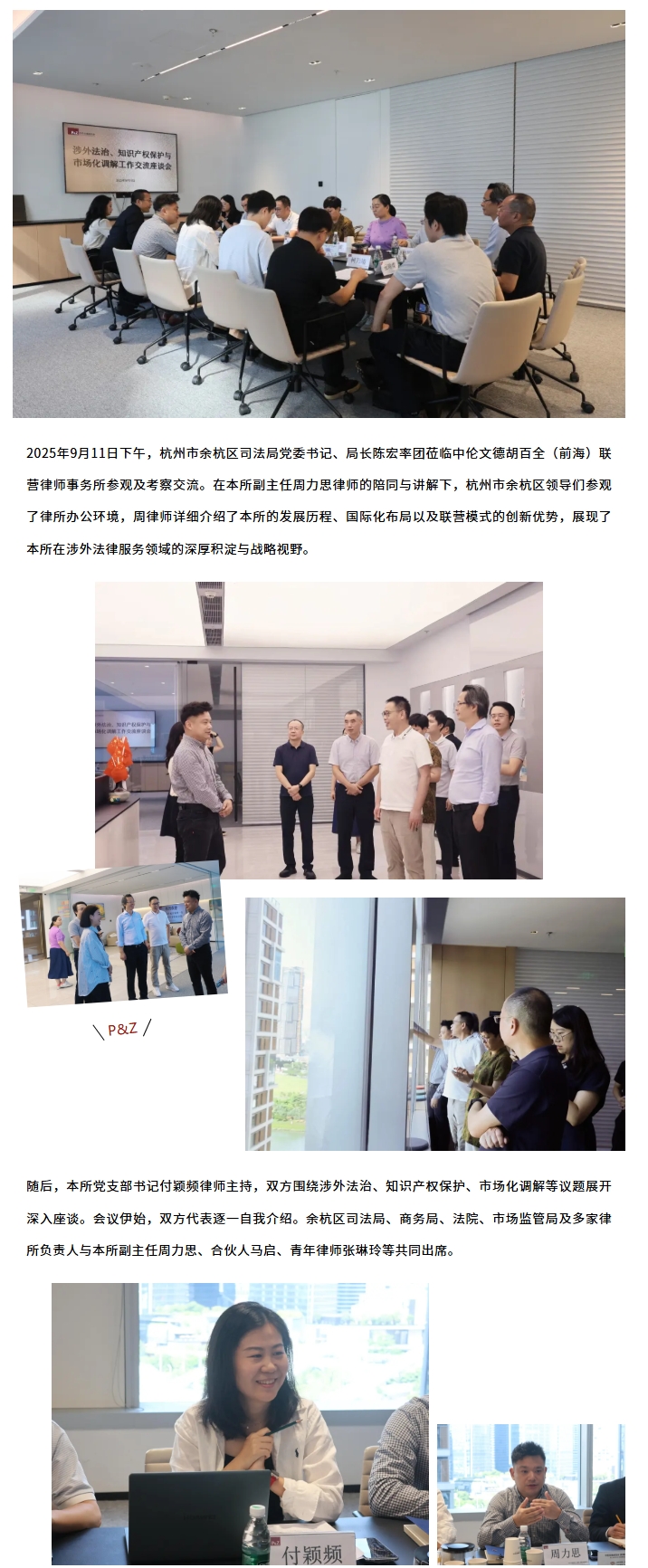 屏幕截图_15-9-2025_14406_mp.weixin.qq.com.jpeg
