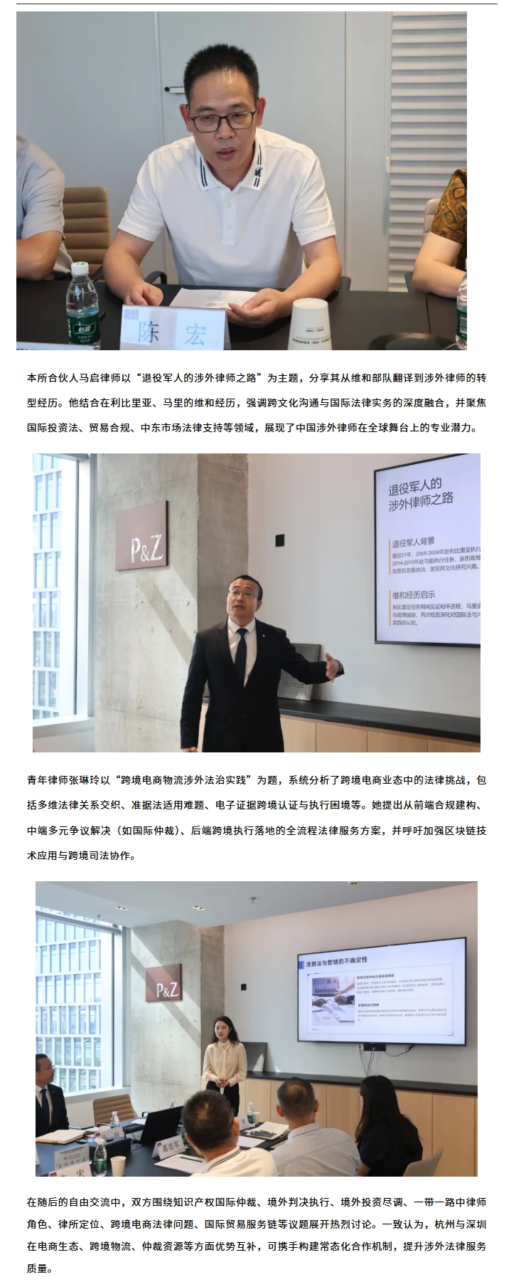 屏幕截图_15-9-2025_144650_mp.weixin.qq.com.jpeg