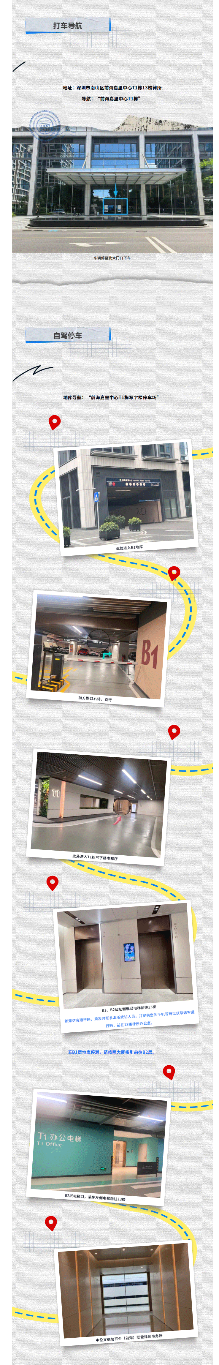 screencapture-mp-weixin-qq-s-1WKWXWEXKGm0YcvjNPDOng-2025-09-16-11_30_40_11.gif