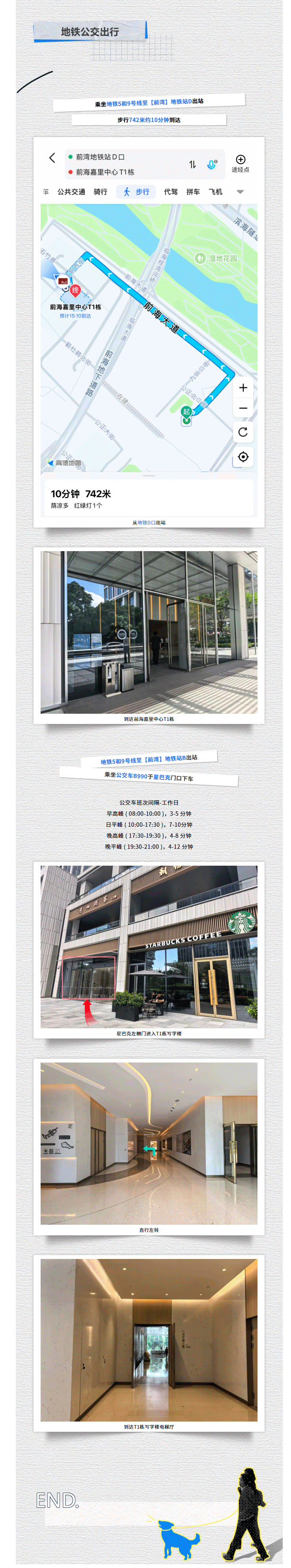 screencapture-mp-weixin-qq-s-1WKWXWEXKGm0YcvjNPDOng-2025-09-16-11_30_40_14.gif