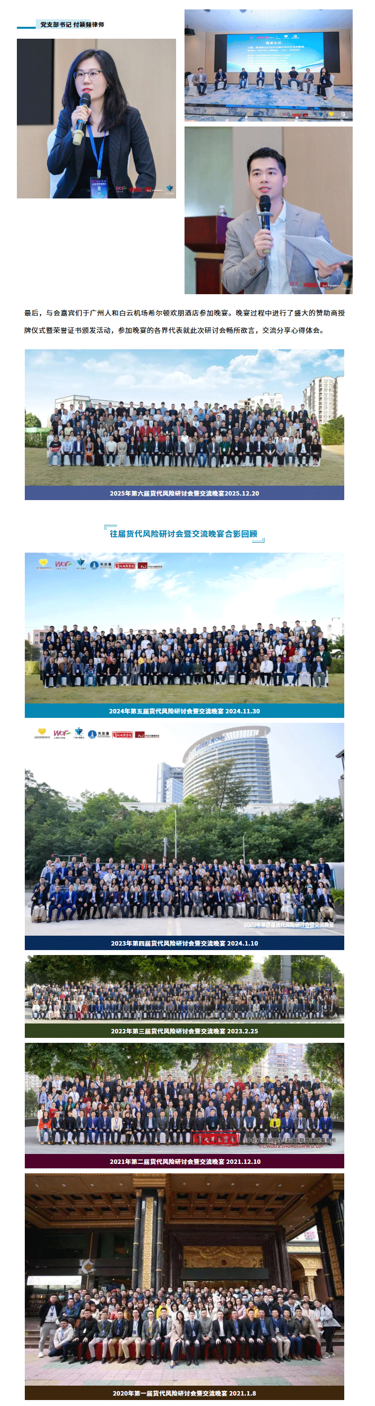 screencapture-mp-weixin-qq-s-YOoTnCQvsmR-VZumLPf8pw-2025-12-31-11_34_56_08.gif