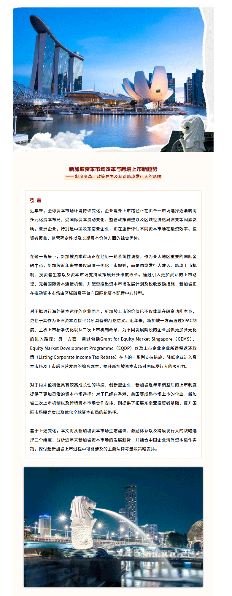 screencapture-mp-weixin-qq-s-FmPsONEftpCgW-QsNFlk8w-2026-09-07-15_00_55_05.gif