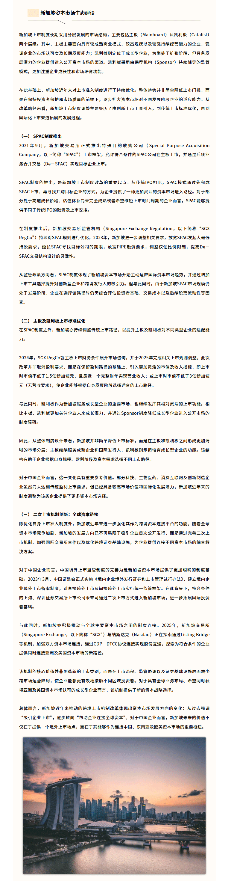 screencapture-mp-weixin-qq-s-FmPsONEftpCgW-QsNFlk8w-2026-09-07-15_00_55_08.gif