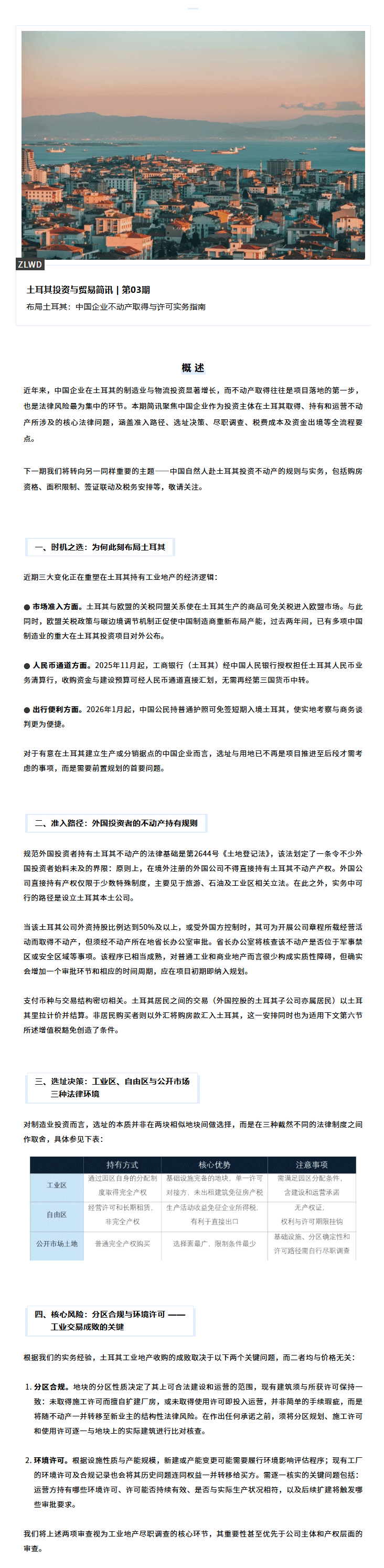 screencapture-mp-weixin-qq-s-ZgOC9Vx98Lt8YCkMqQ6qcQ-2026-09-07-15_08_47_05.gif