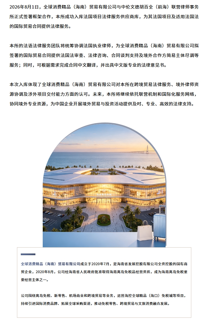 屏幕截图_7-9-2026_153542_mp.weixin.qq.com.jpeg